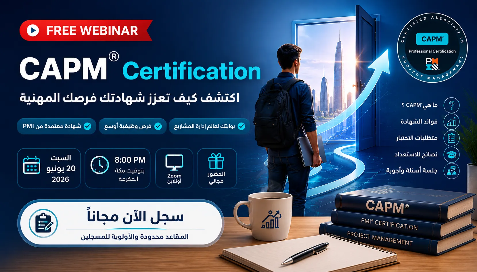 Discover How CAPM Certification Can Boost Your Career